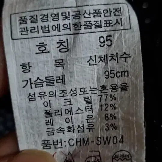 크로커다일 테일러카라 가디건M(통통55-66)