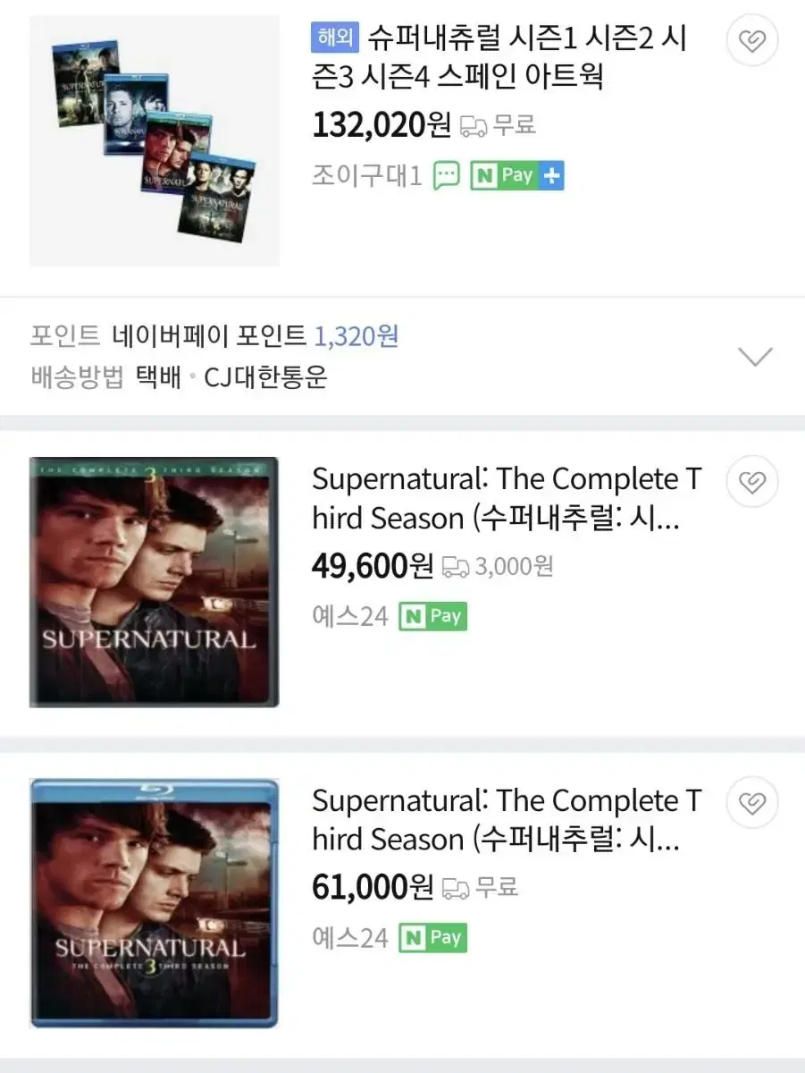 [새상품] Supernatural 수퍼내추럴 시즌3 DVD 미개봉품