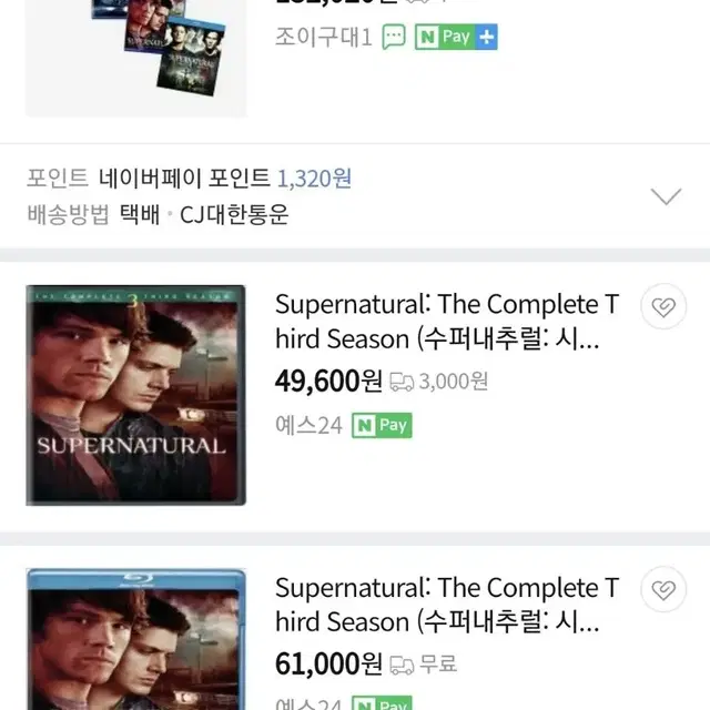 [새상품] Supernatural 수퍼내추럴 시즌3 DVD 미개봉품