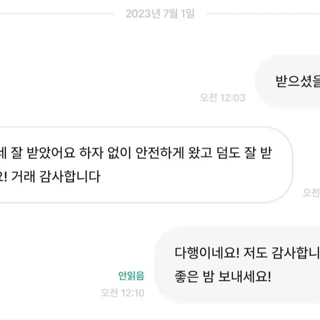 [포카 후기 1] 눈쓱햄, 대량 양도 등등 ...