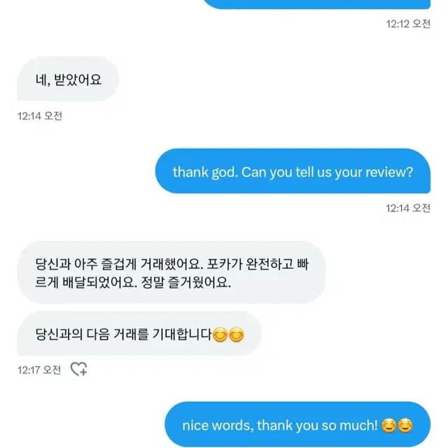 [포카 후기 1] 눈쓱햄, 대량 양도 등등 ...