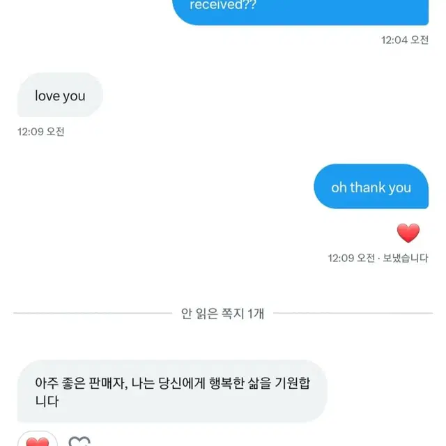 [포카 후기 1] 눈쓱햄, 대량 양도 등등 ...