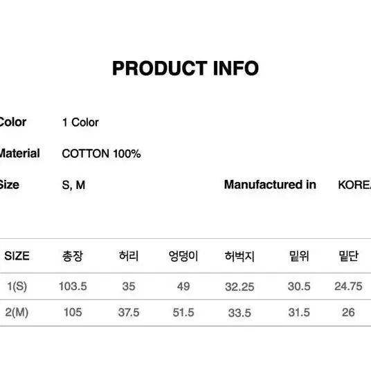 오드스튜디오 카고 데님 팬츠