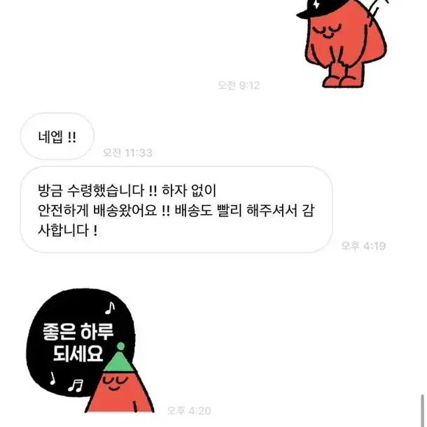 세븐틴 헹가래 앨범 둘 버전 조슈아 포카 양도