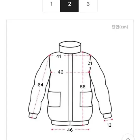 세라 카라 오픈니트 네이비 통통