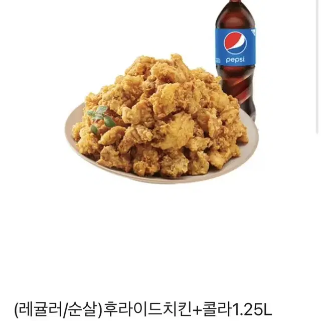 노랑통닭 치킨 10%할인판매 순살치킨 기프티콘 상품권 교환권 금액권 쿠폰