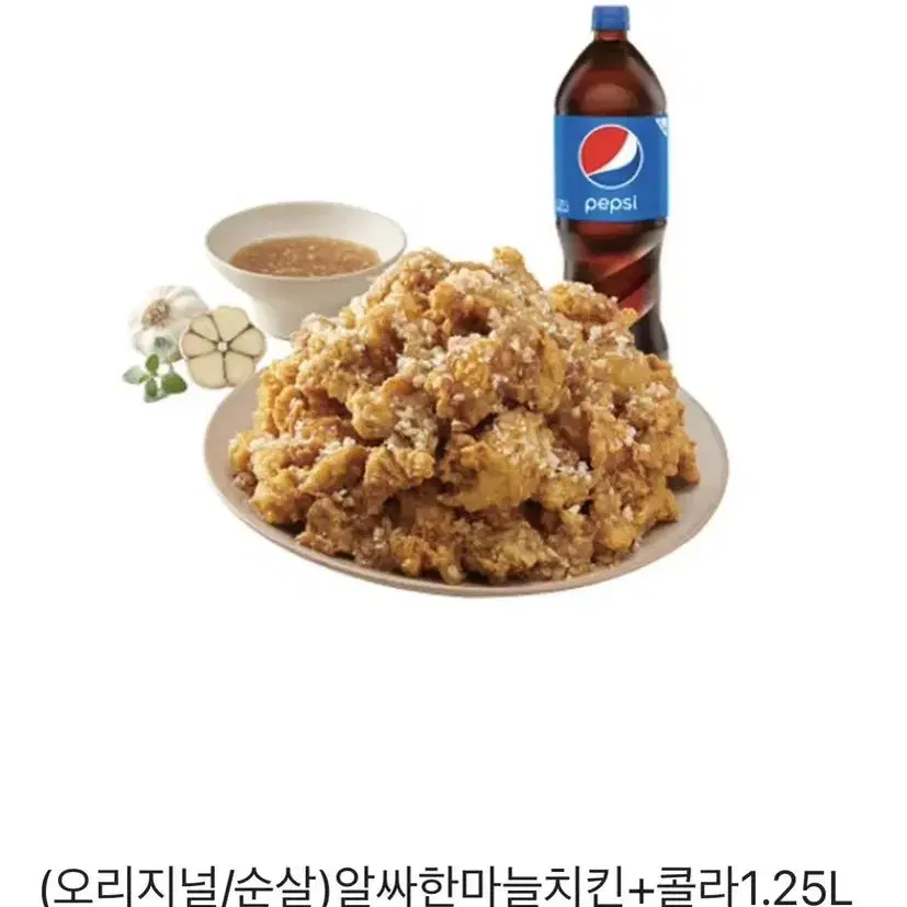 노랑통닭 치킨 10%할인판매 순살치킨 기프티콘 상품권 교환권 금액권 쿠폰