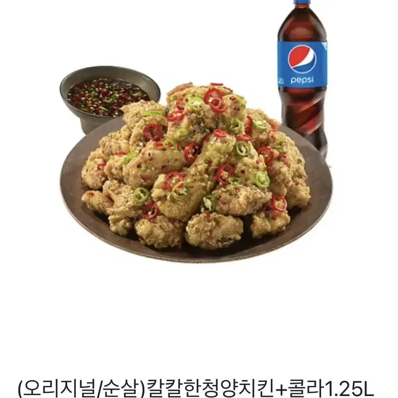 노랑통닭 치킨 10%할인판매 순살치킨 기프티콘 상품권 교환권 금액권 쿠폰