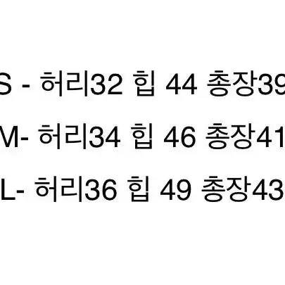 빈티지 워싱 데님 청 미니 스커트