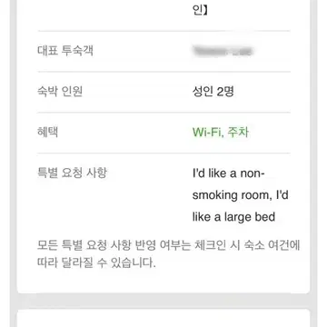 대전 라마다호텔 양도 (오늘 7/1) | 브랜드 중고거래 플랫폼, 번개장터