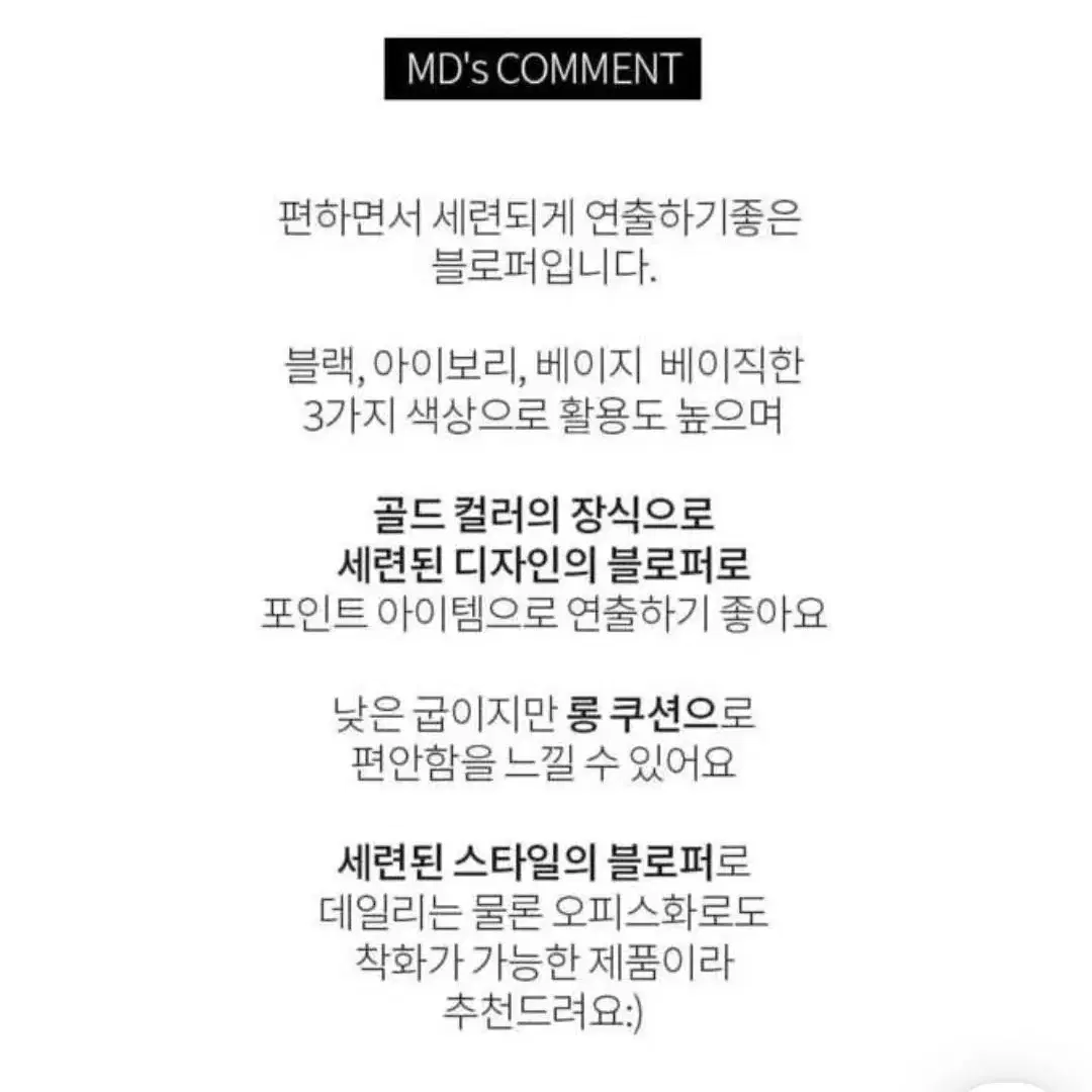 둥근코 홀스빗 블러퍼 230