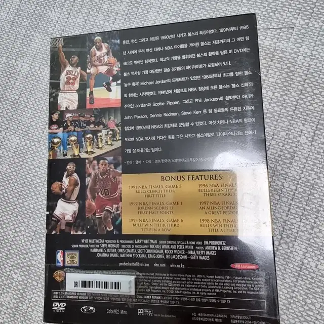 [NBA] 시카고 불스 다이너스티 DVD 판매