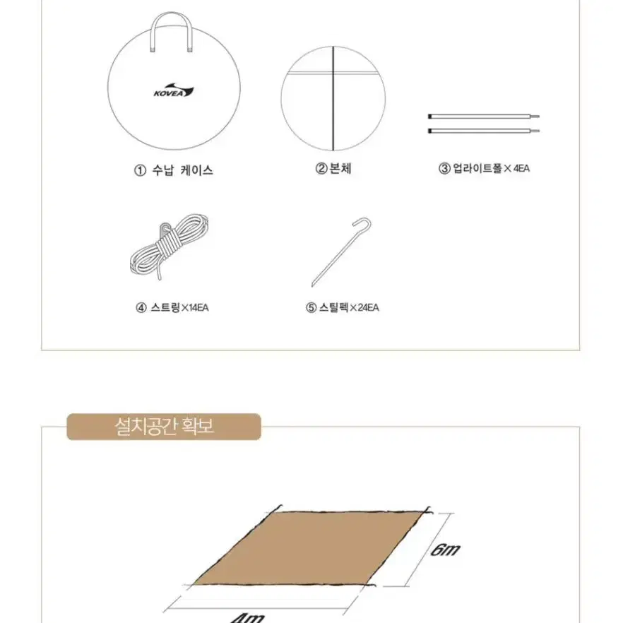 코베아 와우 빅돔 골드