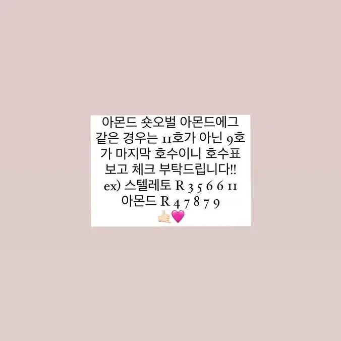 투명 수제 네일팁