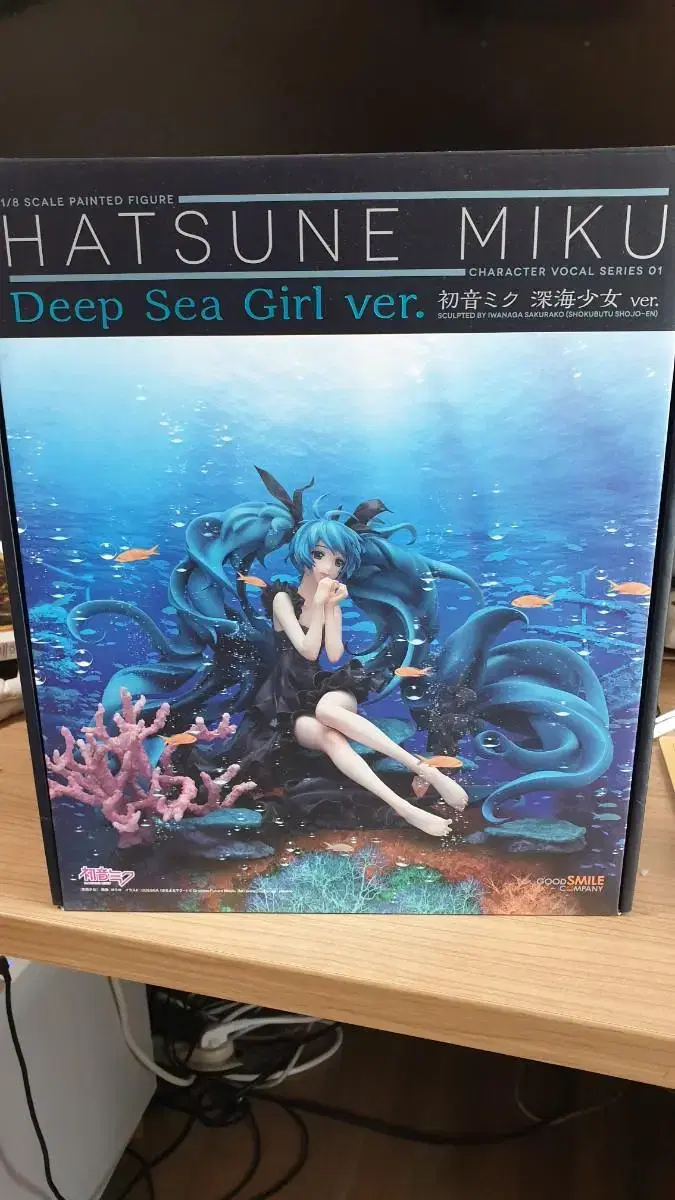 Deep Sea Girl Hatsune Miku sealed New Arrivals