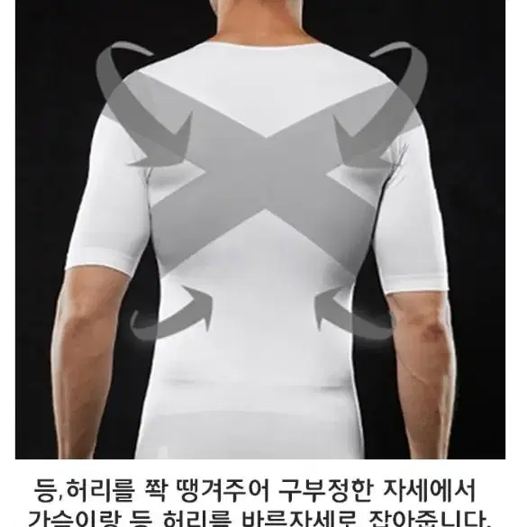 완벽한 남자 여름 보정티셔츠 2색상.도매가