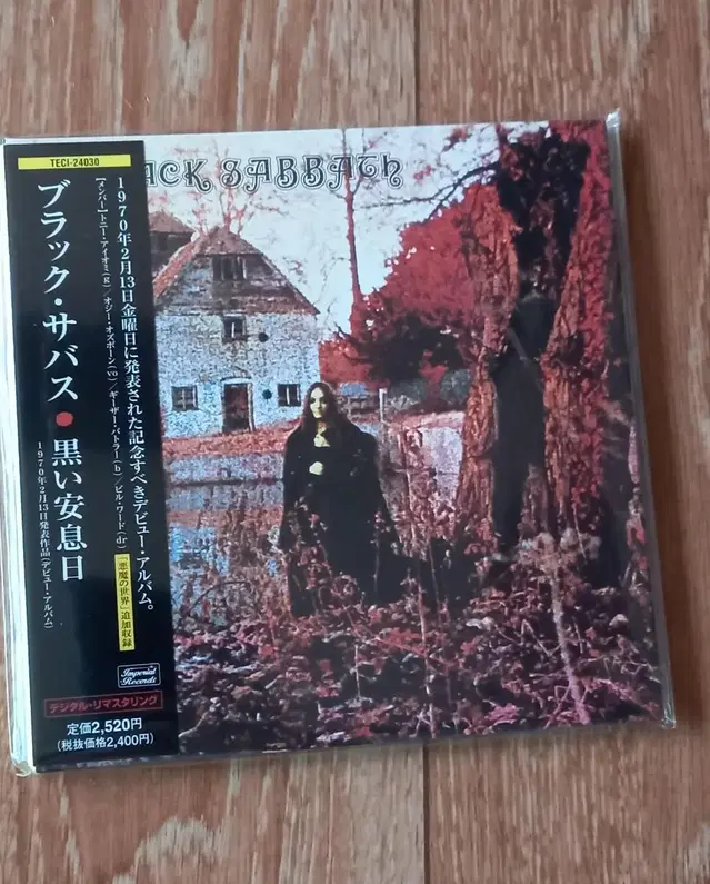 Black sabbath lp mini 엘피 미니어처