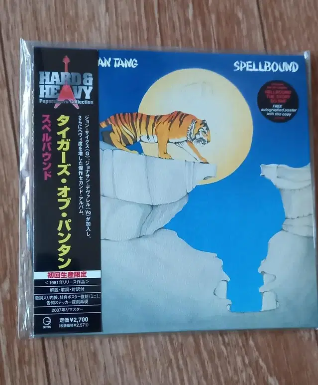 Tigers of pan tang lp mini