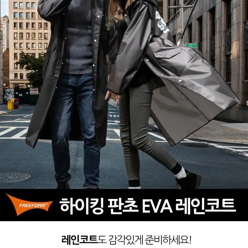 패션 우비 블랙 판초우의 장마 EVA 레인코트 방수코트 남녀공용 비옷