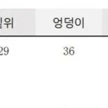 (최저가) XL 여성 9부레깅스 여성 레깅스 여자 레깅스 모달 레깅스