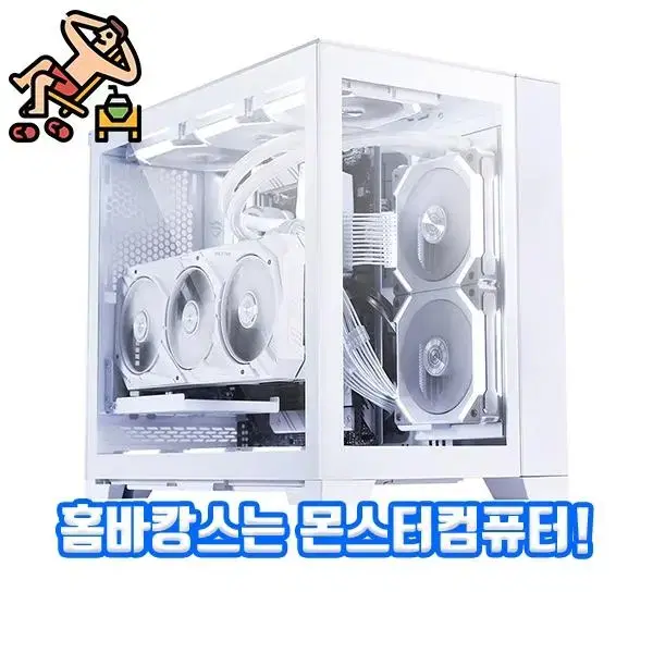 RTX 2070 본체 컴퓨터 최저가 이벤트 한정수량 판매