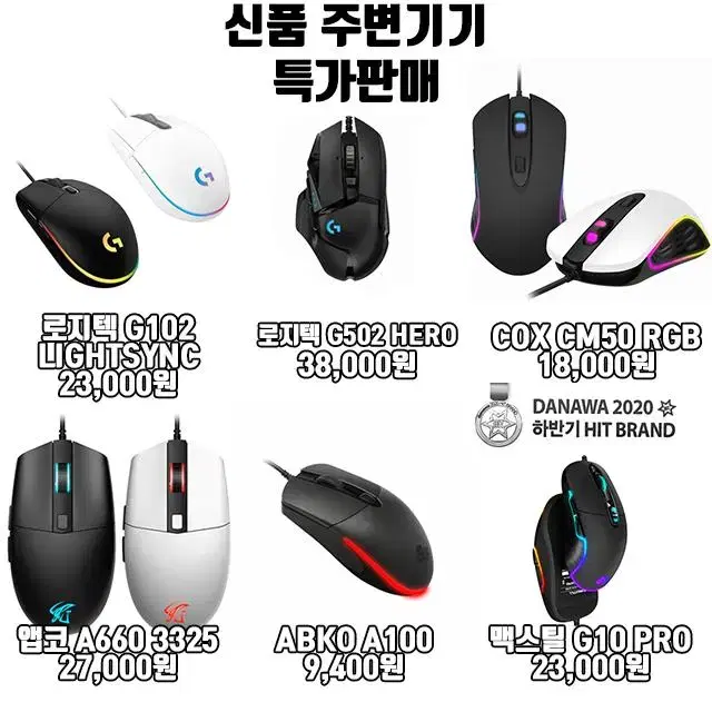 RTX 2070 본체 컴퓨터 최저가 이벤트 한정수량 판매