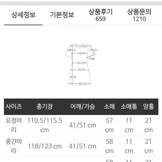 마리마켓 트렌치셔츠 원피스 롱