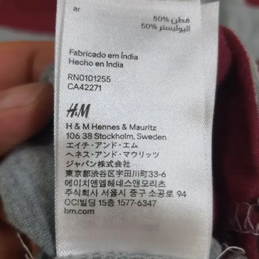 *새제품* H&M 나시 M