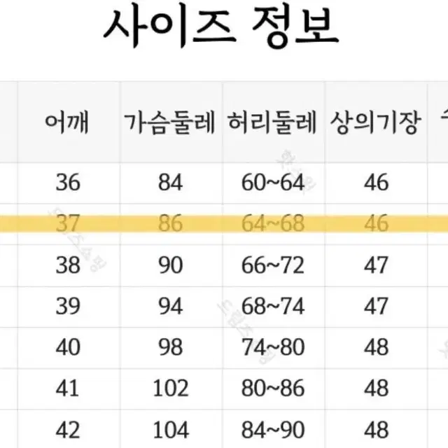 세라복 일본 교복 졸업사진 판매