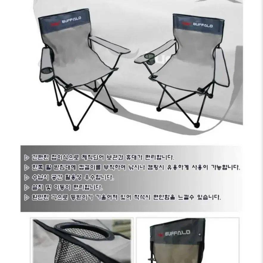 버팔로 익스텐션 캠핑의자 2종 set