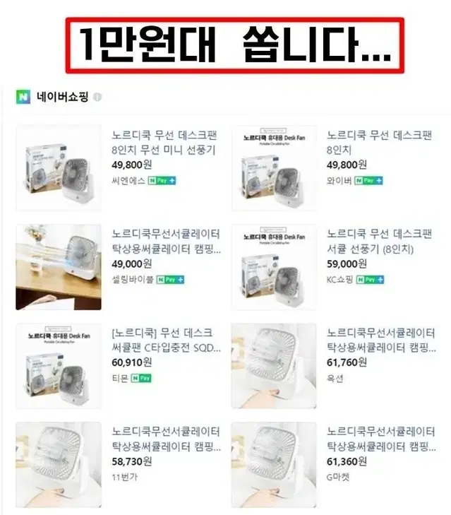 화이트에디션 무선 노르디쿡 써큘레이터