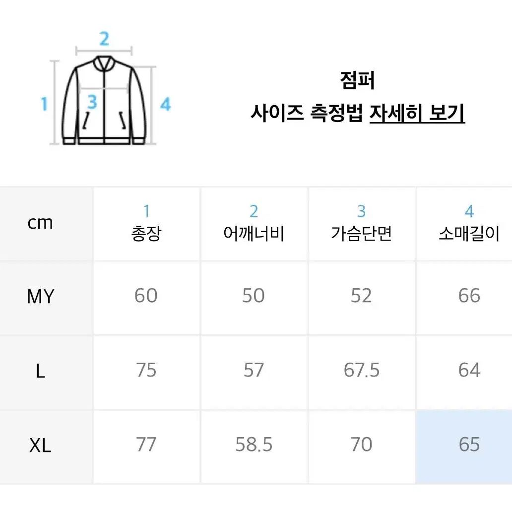 (새상품) 시티브리즈 나일론 바람막이 자켓L 그레이