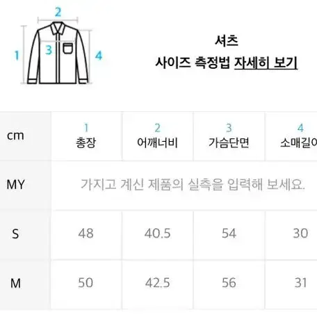 (전국품절) 로맨틱크라운 벌룬 셔링 셔츠 블루 M