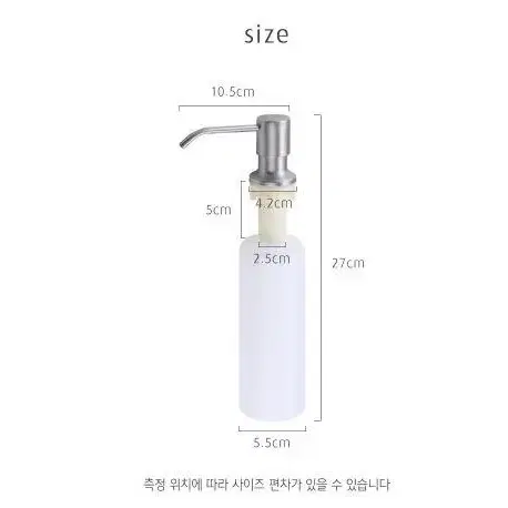 주방 매립형 싱크대 세제 펌프 디스펜서 300ml