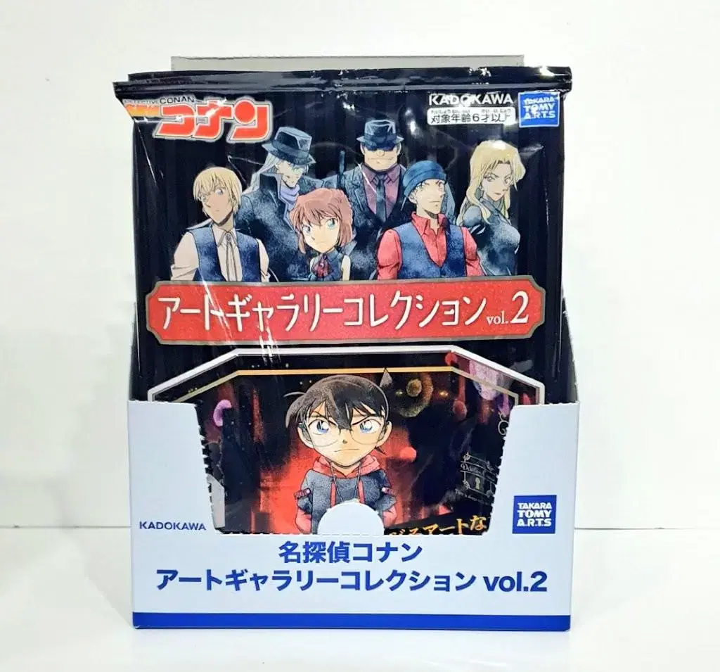 Detective Conan Art Gallery Collection Akai, Haibara for Sale