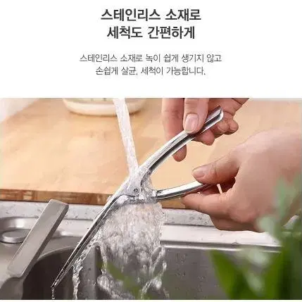 간편 새우 껍질 제거 손질 까기 가위 칼 20.5cm