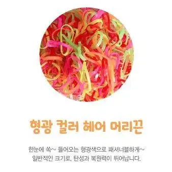 고무줄 머리끈 헤어 액세서리 고무밴드 헤어끈 파우치 세트