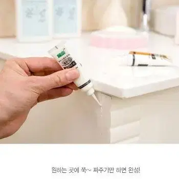 원목 가구 흠집 스크래치 셀프 리폼 페인트