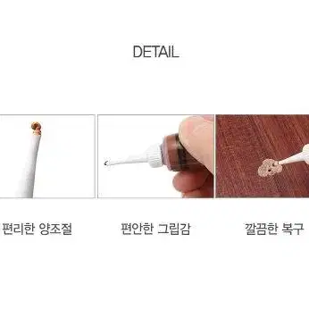 원목 가구 흠집 스크래치 셀프 리폼 페인트