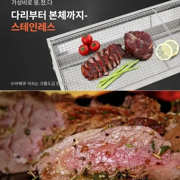 캠핑 스탠드 바베큐 그릴