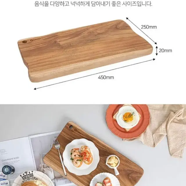 새제품) 핸드메이드 고급스러운 티크나무 감성 원목도마 4종 세트 팝니다