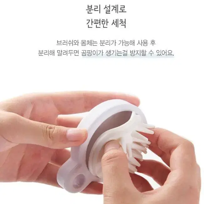 실리콘 헤어 두피 케어 관리 마사지기 브러쉬