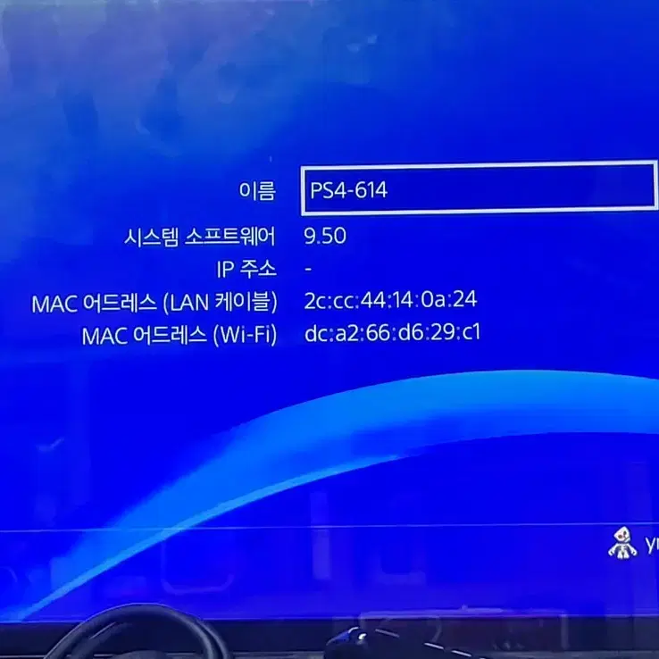 소니 ps4 프로 cuh-7117b 한국정발 1인셋