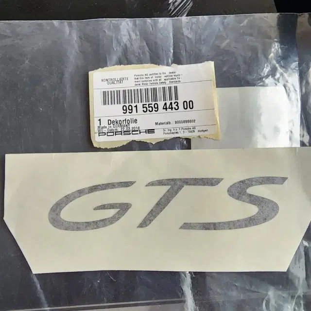 포르쉐 718 911 카레라 박스터 GTS 도어 데칼 스티커