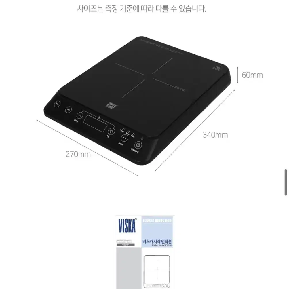 비스카 사각 인덕션(새상품)