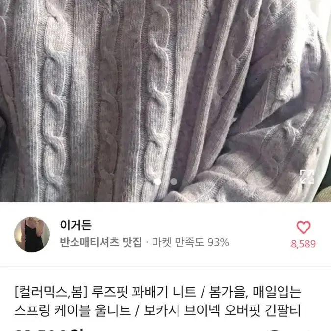 에이블리 옷들 판매합니당