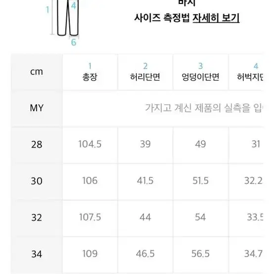 피스워커 와이드 데님 팬츠