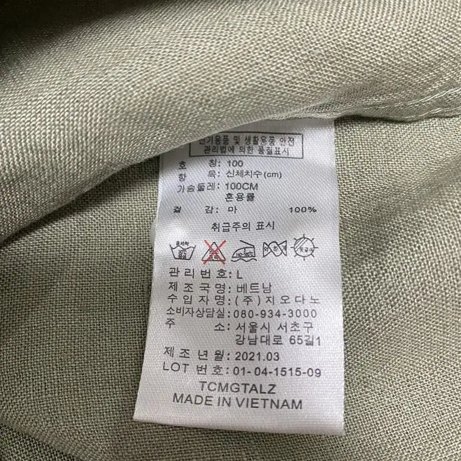 지오다노 프렌치 린넨 셔츠 100