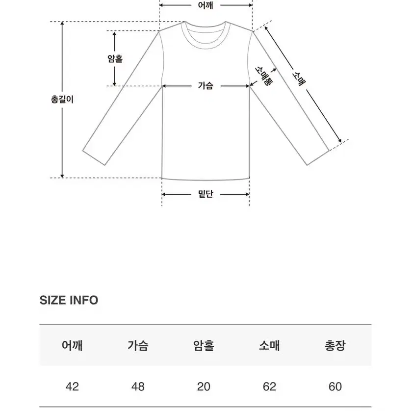 (새상품) 바온 피트니 기모 폴라티 긴팔 긴 소매 아이보리