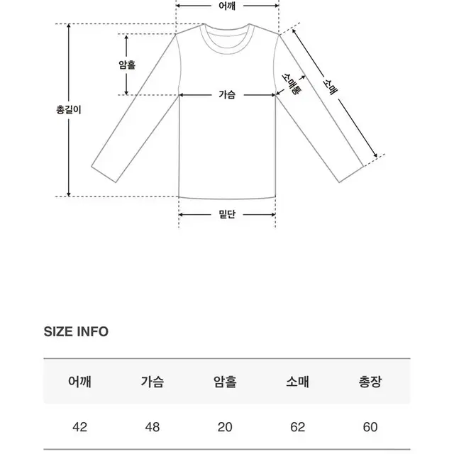 (새상품) 바온 피트니 기모 폴라티 긴팔 긴 소매 아이보리